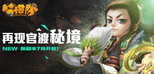 趣味沙滩球