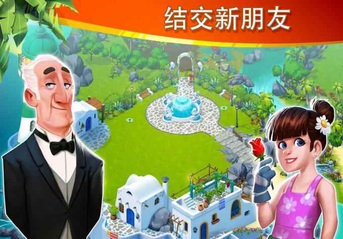 密室之错语因果