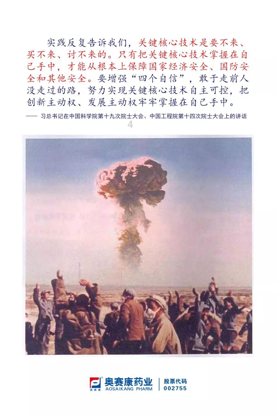 可爱奥莉甜美夏装