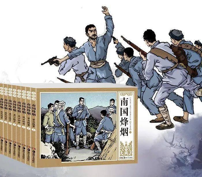 修罗武神