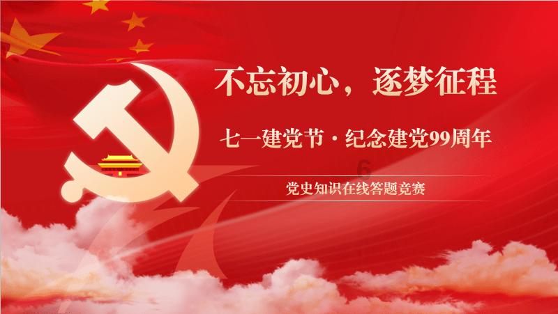 逃出大木屋
